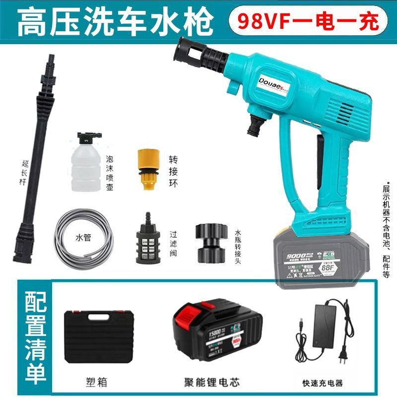 Universal – Portable car washer washer, cordless - lithium-battery-enhanced-car-washer-98vf-one-battery-one-charger