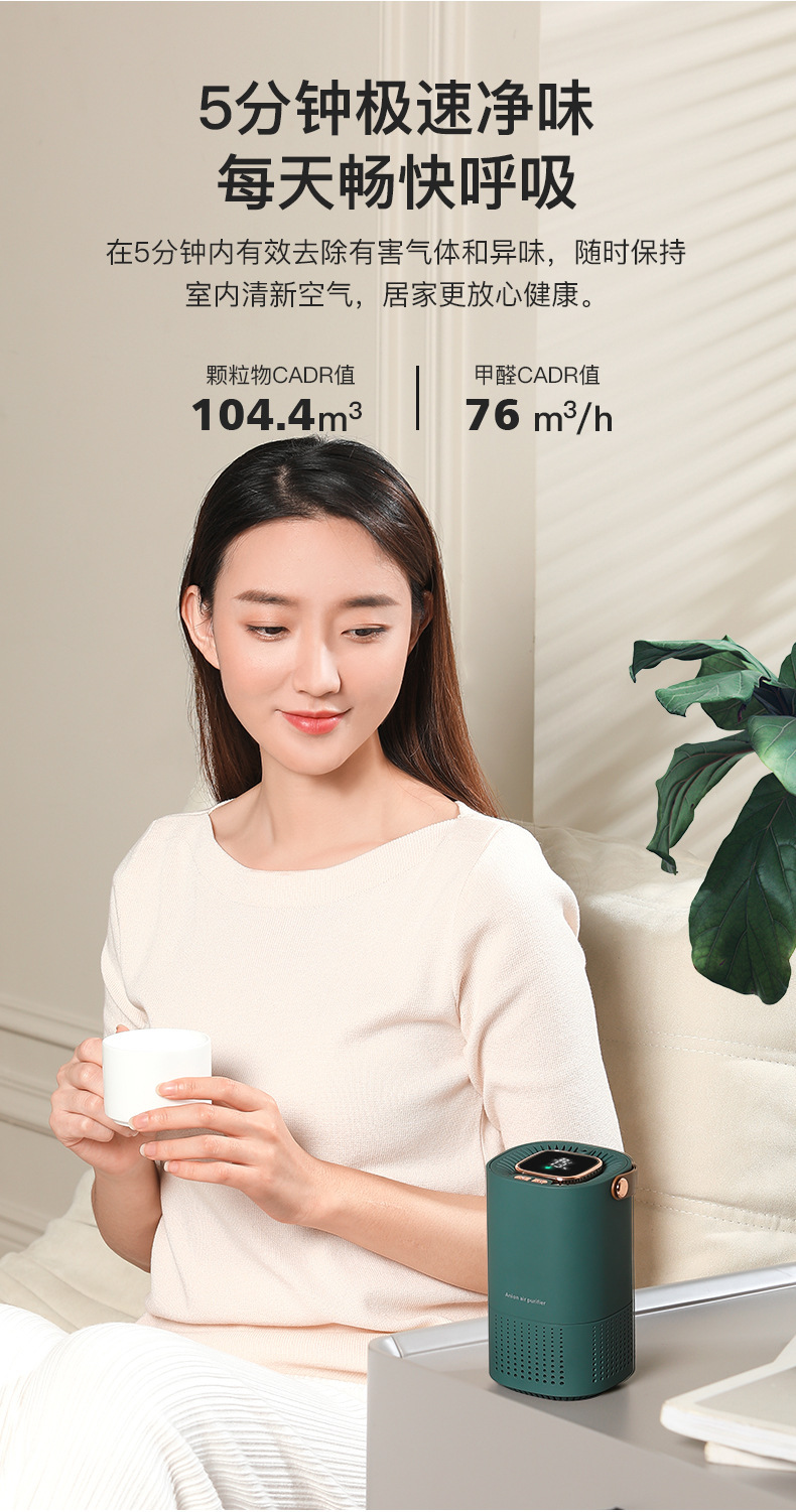 Desktop Car Air Purifier Car Household Negative Ion Sterilization Eliminates Formaldehyde Odor and Removes Smoke Odor Negative Ion
