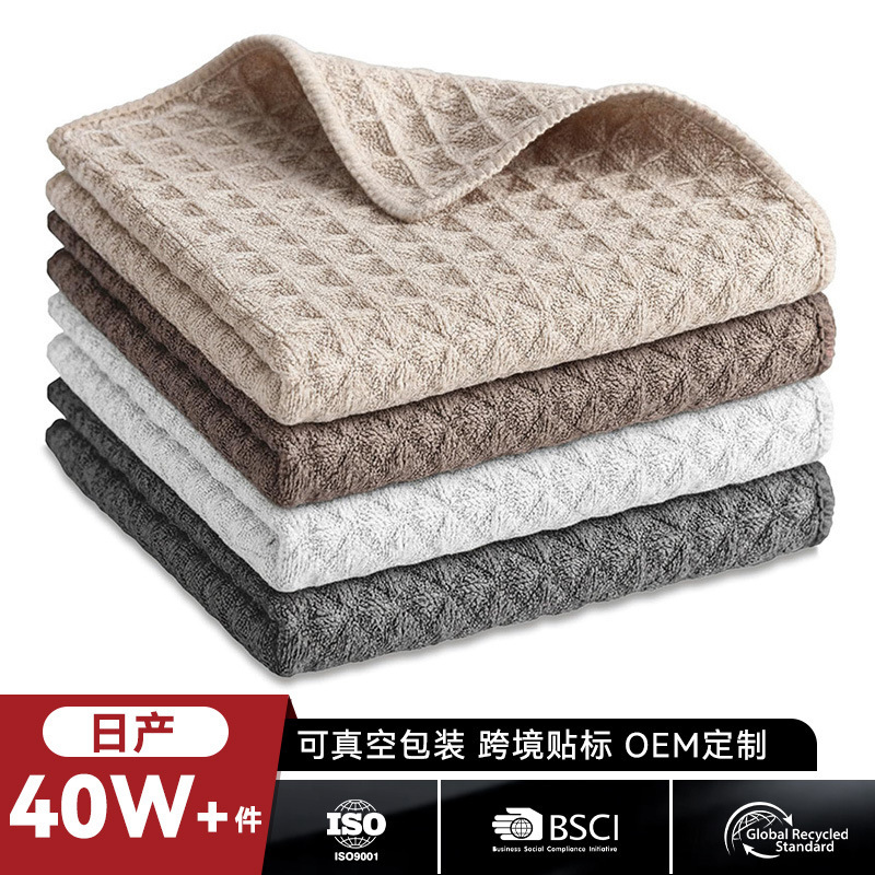 Barista Special Rag Microfiber Waffle Scouring Pad Thickeneded Water-Absorbent Breathable Quick-Drying Dishwashing Rag Barista Special Rag Microfiber Waffle Scouring Pad Thickeneded Water-Absorbent Breathable Quick-Drying Dishwashing Rag