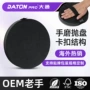 圆形手工打磨漆面手磨