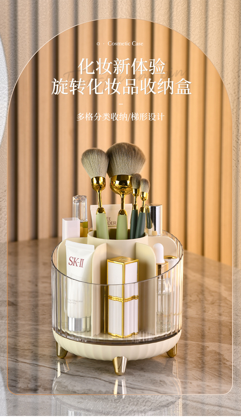 化妆品收纳盒_01.jpg