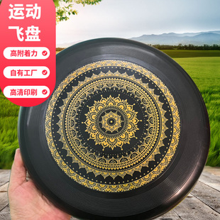Factory Wholesale Sports Outdoor Extreme Frisbee Rotatable PE175g Sports Frisbee UV Color Printing logo Pattern