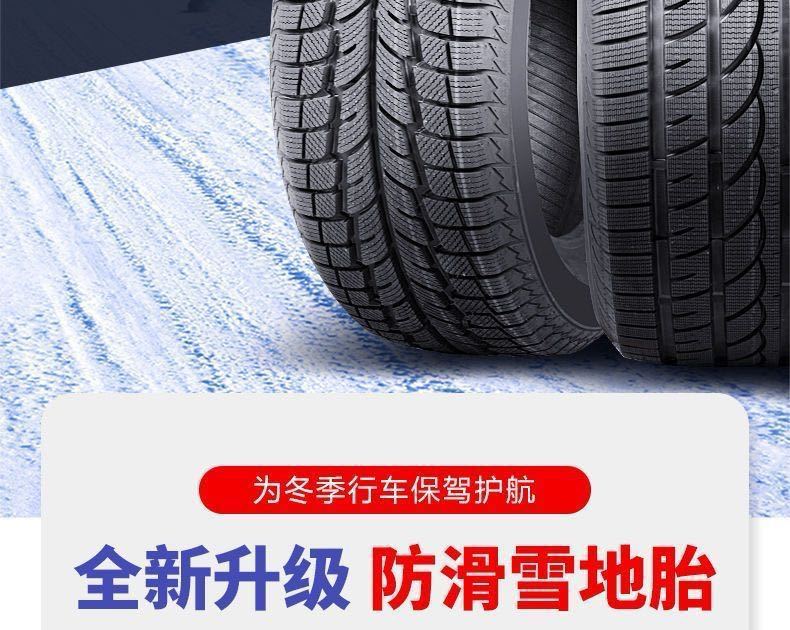 Snow Tires 205/195 Winter 45/50/55/60/65/70R15R16R17 Anti-Skid Tires Wear-Resistant C/Lt