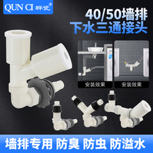 ���l���ŏN����ˮ�ܵ�ϴ�Cһ�ֶ�ϴĘ�����^ͨ90���렝ʽ��ˮ��