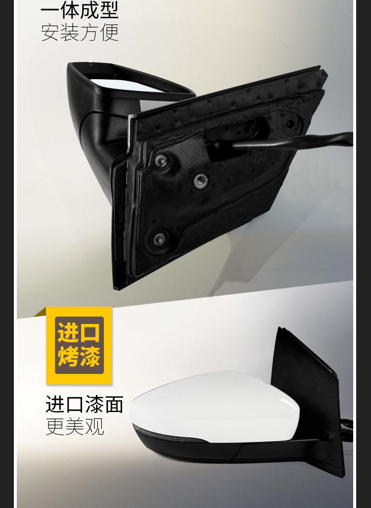 Suitable for Volkswagen Polo Models from 2014 to 2018, Complete Set of Left and Right Exterior Rearview Mirrors