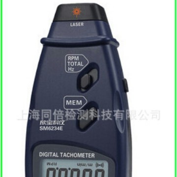 Xinbao Photoelectric Tachometer Shinpo SM6234E Tachometer SM-6234E Laser Tachometer (tachometer) - sm6234e-chinese-version