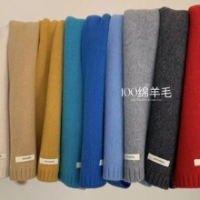 精选澳洲纯羊毛100%羊绒围巾新款纯色百搭男女冬季保暖针织围脖