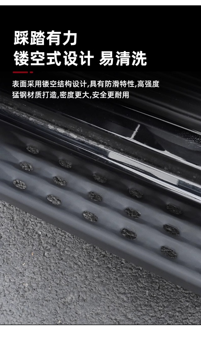 Suitable for 23 Ford Ranger Ranger competitive side pedal special welcome pedal off-road modification accessories