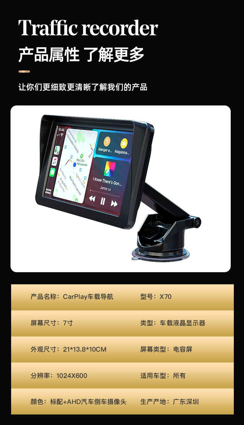 Cross-Border 7inch Car Navigation Portable Wireless Carplay Android Auto Mp5 Player Car Portable Screen
