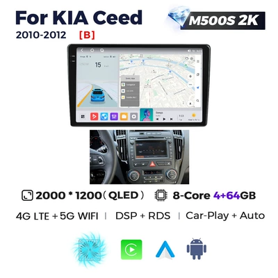 Suitable for KIA Ceed: DVD Navigation - b-m500s-2k-464-eight-core-full-netcom-7862