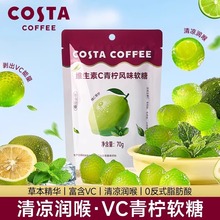 ��COSTA��ƤVCܛ�Ǳ��{��Ƥ�Ǳ���