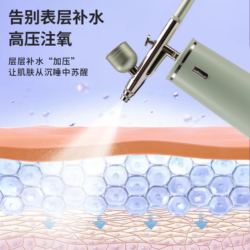 Cross-border needle-free water-light handheld oxygen injector introduced into beauty instrument facial spray high-pressure nano hydration oxygen injector