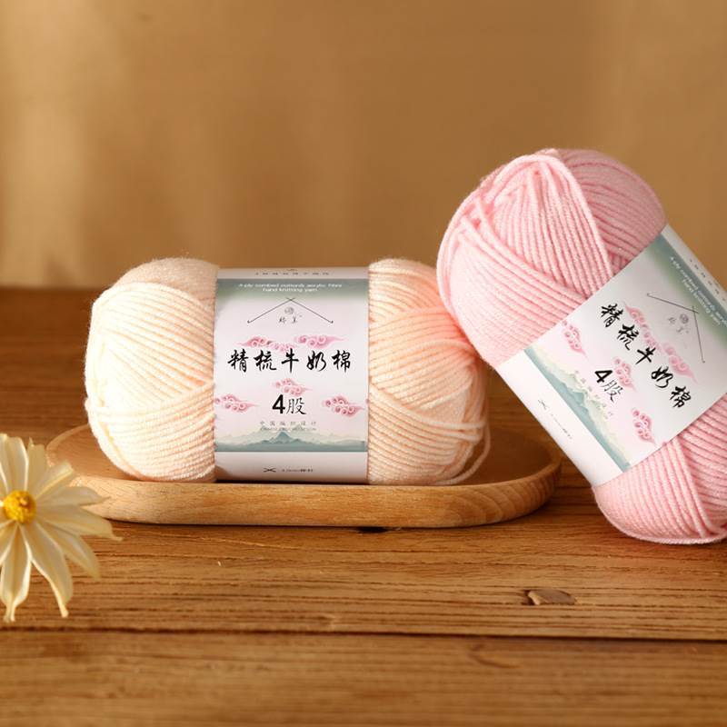 Su Su Jie 4 hebras de algodón de leche hecha a mano DIY muñeca tejida material de ganchillo paquete de zapatos de gancho de lana suave cuatro hebras