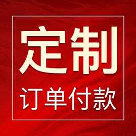 定制卡通图案工厂加工发帖卡套学生咕卡贴纸印刷异形卡头防水镭射