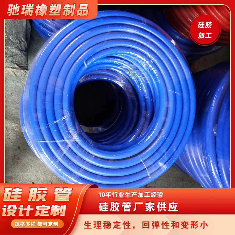 夹线编织硅胶管 三元乙丙橡胶软管 汽车进气硅胶管 变径输油软管