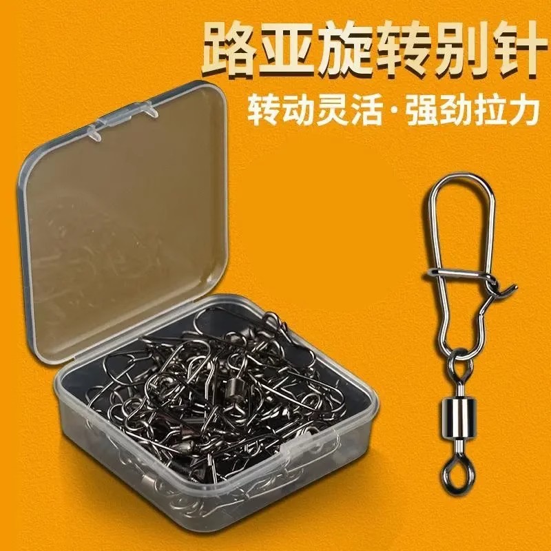 Figure-eight swivel pin, high-strength lure pin, quick-opening fishing swivel connector, rotating high-strength pin