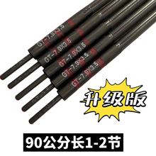 鱼竿配节90长一二节空心竿稍碳素台钓竿手竿断杆断节高碳超硬碳素