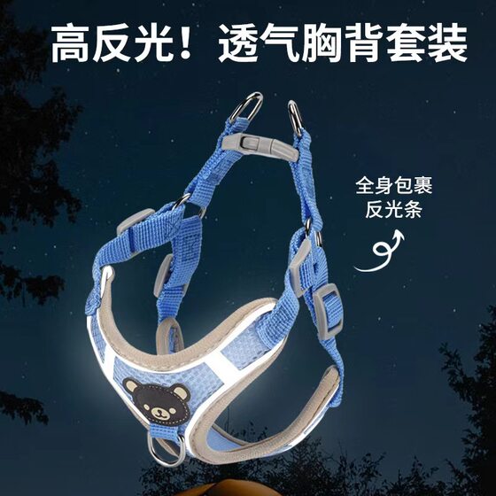 Dog Leash Pet Leash Pet Chest Strap Dog Leash Dog Leash Dog Chain Outdoor Walking Leash
