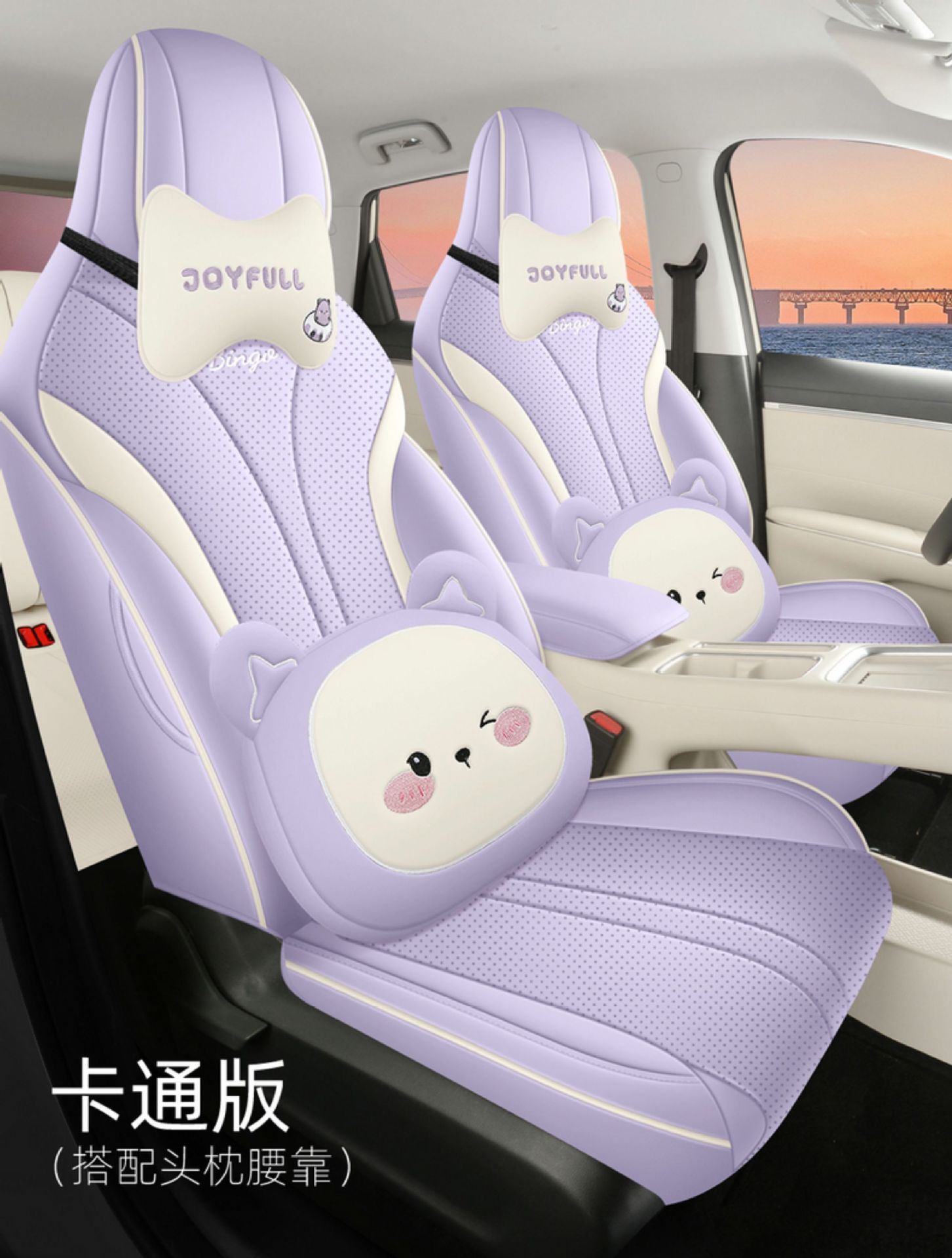 25 Models of Wuling Binguo S Seat Covers, All-Inclusive Special Leather Seat Covers, Universal Car Interior Decorations for All Seasons, Car Seat Covers