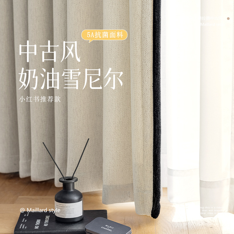 Cortina de borde negro estilo crema medieval francesa gruesa personalizada