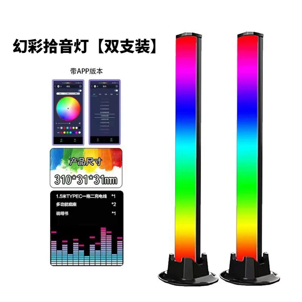 RGB Desktop Atmosphere Light LED Lamp, Music Rhythm Sync, App & Button Control, 33×3.5×3.3 cm