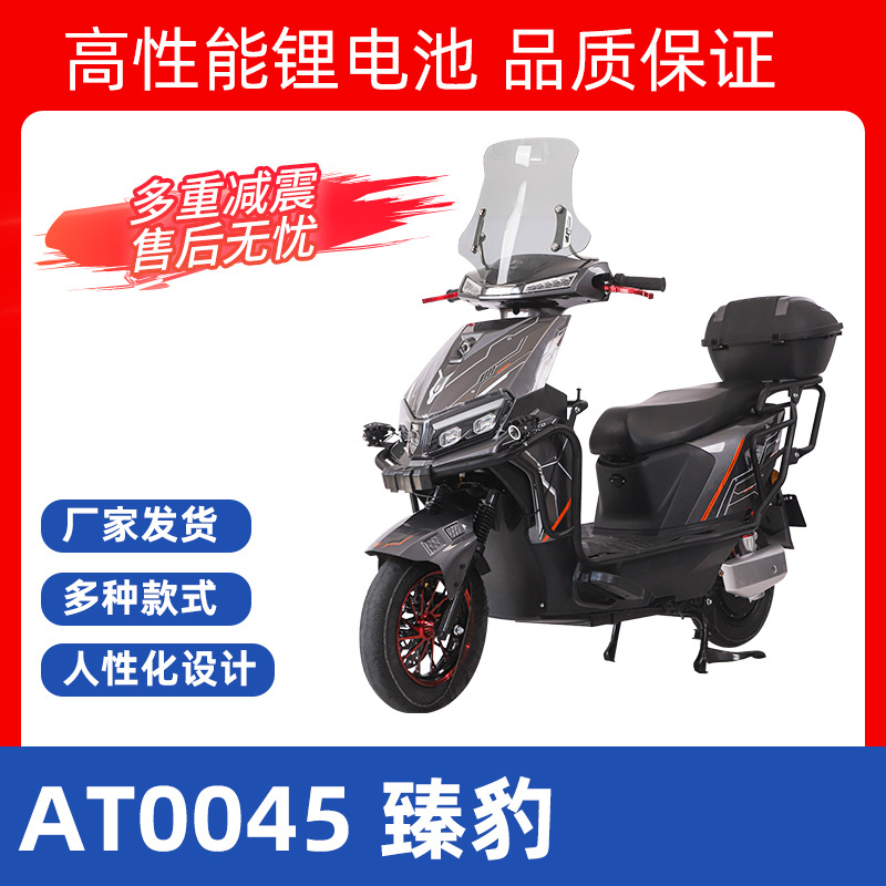 Scooter Caballero Negro especial para ciclistas para llevar larga duración al por mayor coche de batería pedaleo coche de batería de larga distancia coche eléctrico
