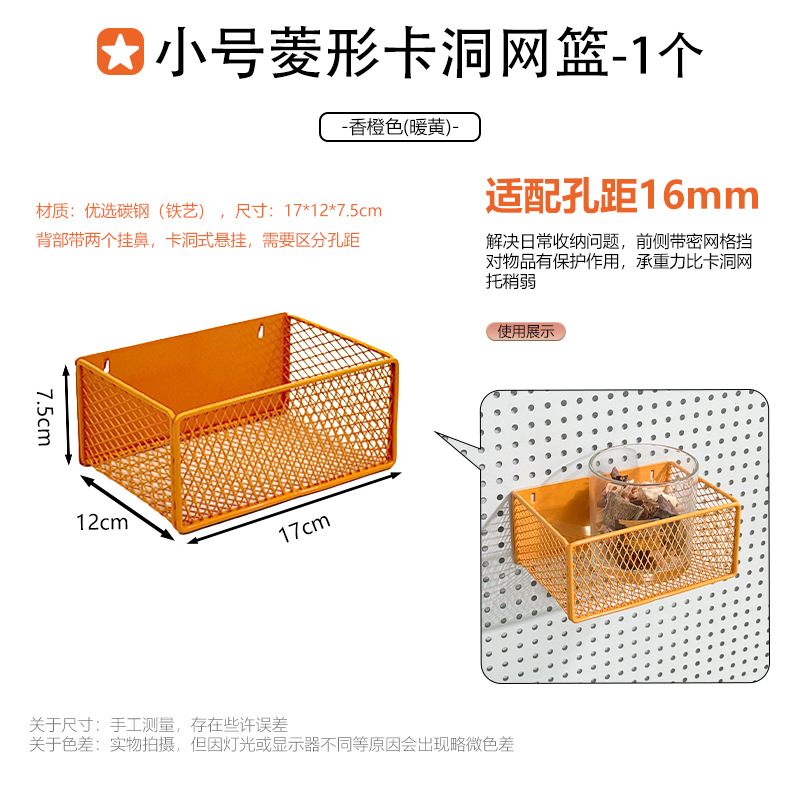 16穴板部品専用フック丸穴汎用マグネット収納棚diy金属掛けバックル部品