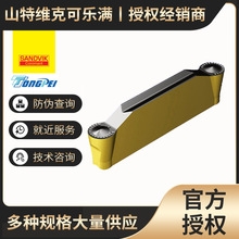 2�� Բ�β۵�Ƭ�����ȣ�4mm��