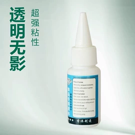 饰品配件;饰品扣;耳钉