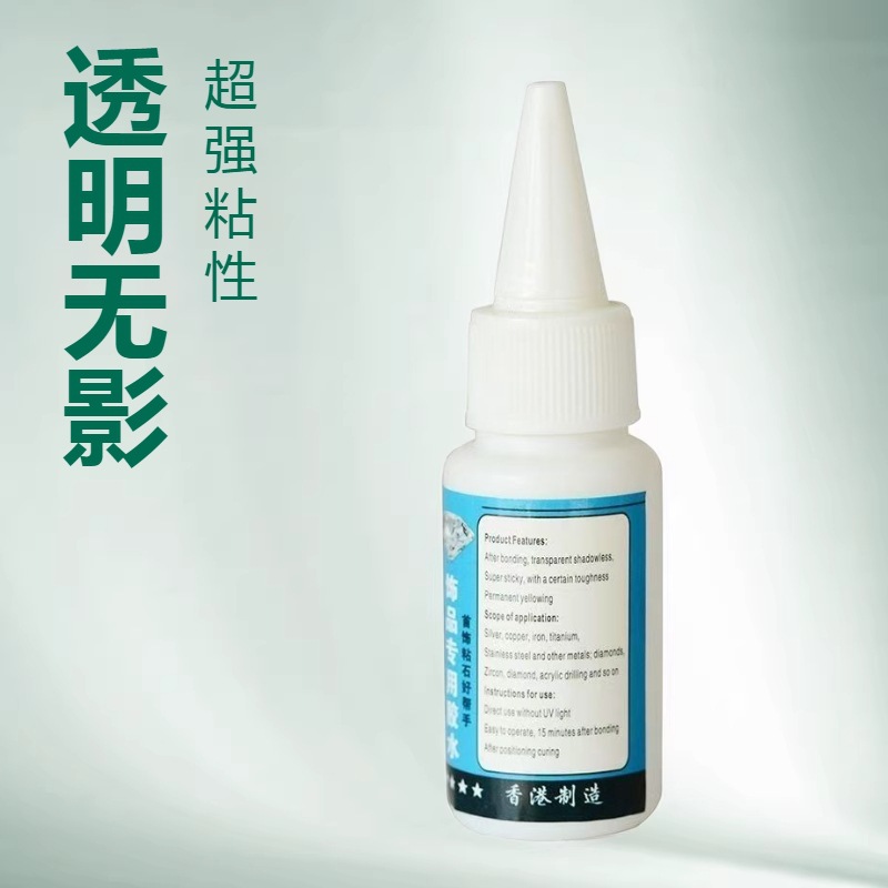 现货批发锆石水钻专用胶水透明无影超粘胶水DIY饰品配件 服饰配件、饰品厂家批发实拍图