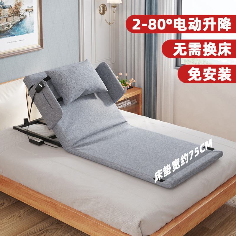 Home Rise Assist Device Elderly Bed Back Rest Lift Pad Bedridden Back Lifter Electric Remote Control Nursing Mattress