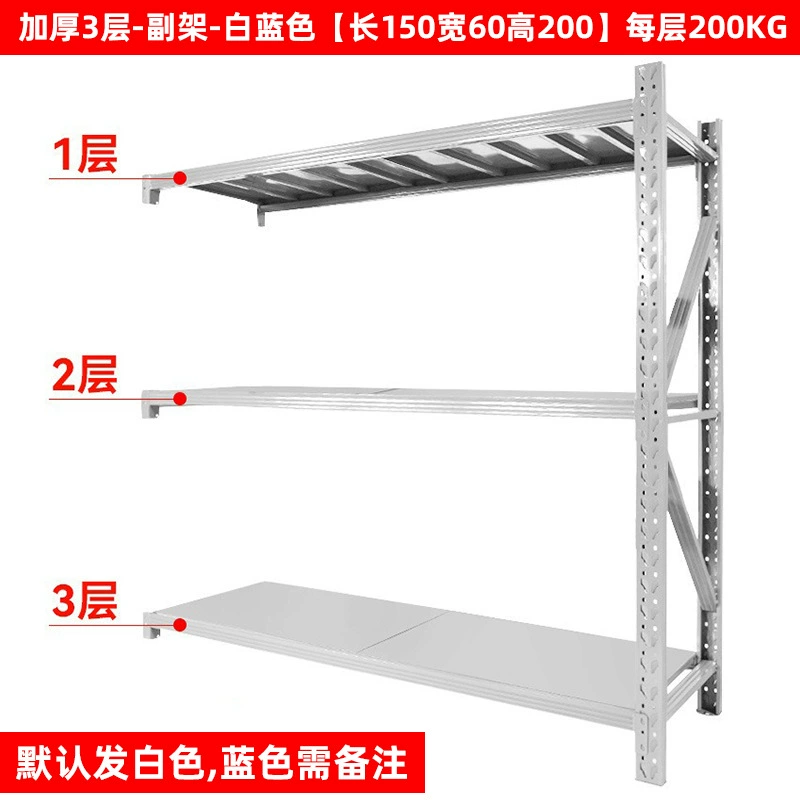 Lightweight medium storage shelves warehouse multi-layer goods rack supermarket garage rack household storage shelf