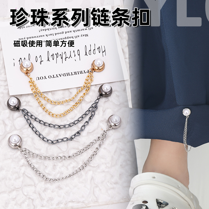 裤脚磁吸扣免缝衣袖裤脚长改短神器挽边贴防拖地强磁固定夹收口神