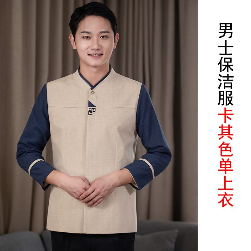 加棉加厚保洁阿姨工作服秋冬装医院物业AP酒店清洁工商场家政小区|undefined