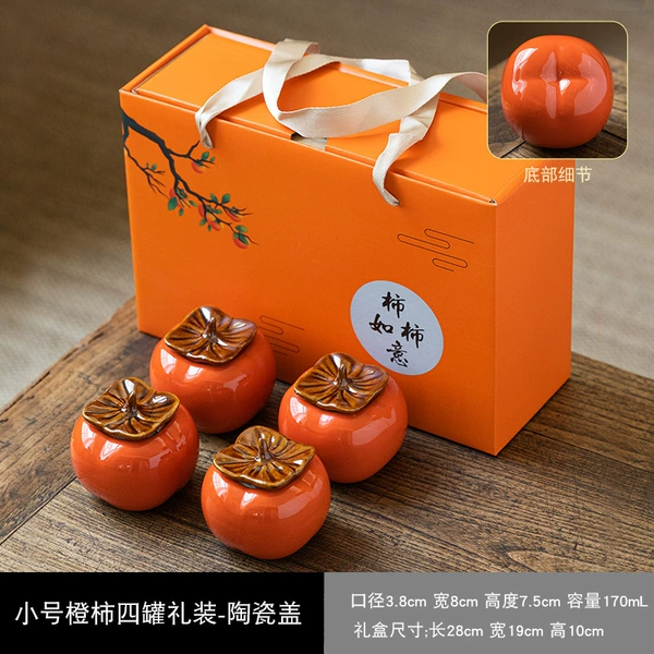 Simulated persimmon four-can gift box-orange