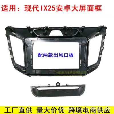 Large Screen Versatile Frame – Other Car Video