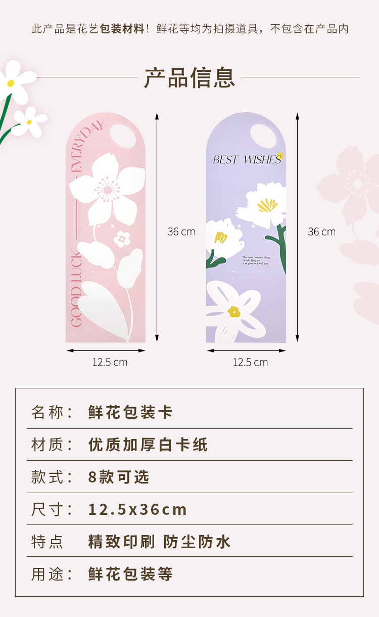 FP018+FP019-详情页_01