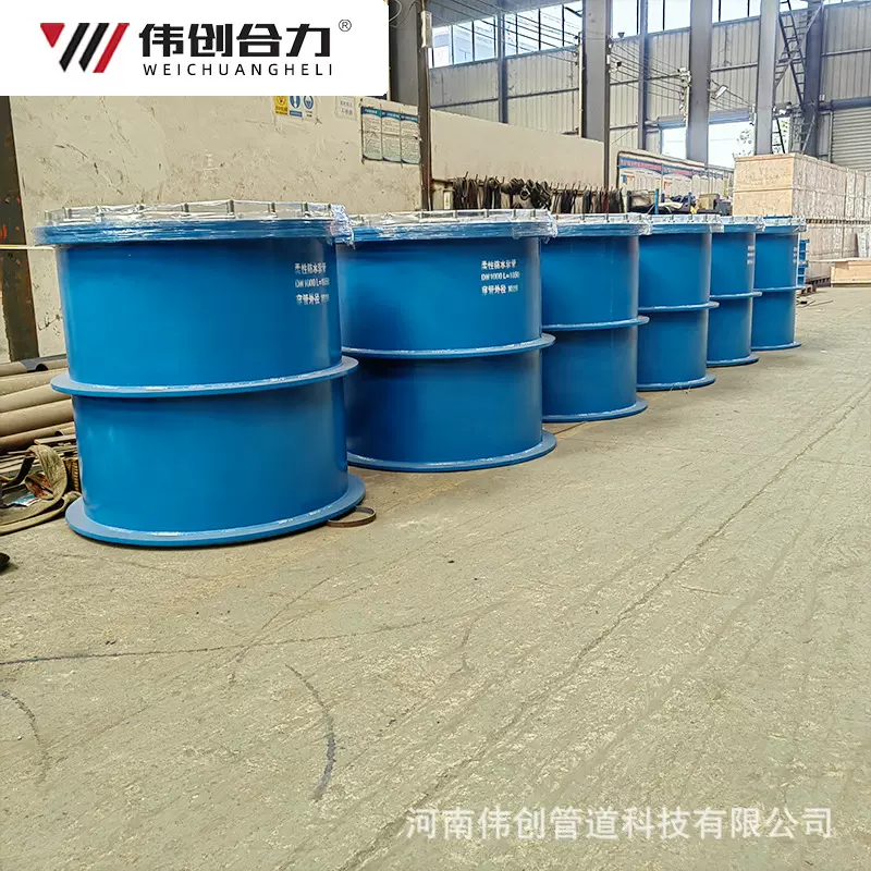 柔性防水钢套管304不锈钢排水管穿墙止水套管预埋人防密闭套管