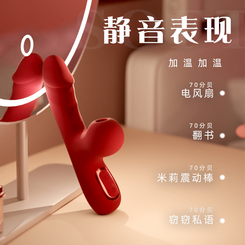 Galaku mili vibrator red 6975488690613