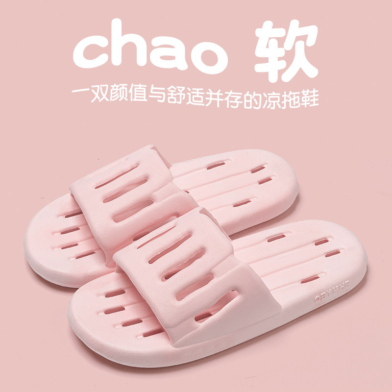 拖鞋女室内居家用浴室洗澡厚底轻便漏水速干镂空情侣外穿凉托鞋男