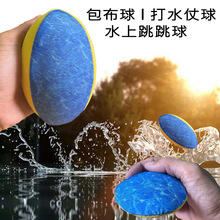 �羳tprˮ�ϰ����ϙ��� water boucing ball��ˮ��p����ˮ������