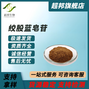 �g���{���սg���{��ȡ��3604-87-3�g���{���լF؛���]�ɼĘ�
