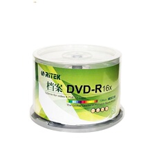 正品铼德dvd刻录光盘档案级dvd光盘DVD-R4.7G16X空白光盘光碟50片