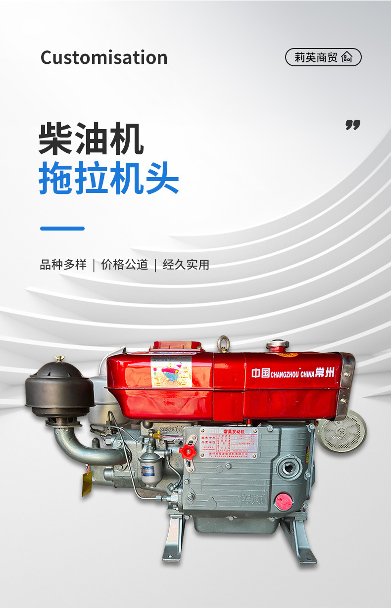 Diesel Machine Tractor Head, Thickeneded Muffler, Not Easy to Break, Aluminum Water Tank, Good Heat Dissipation, Two Types of Electric Hand Starter
