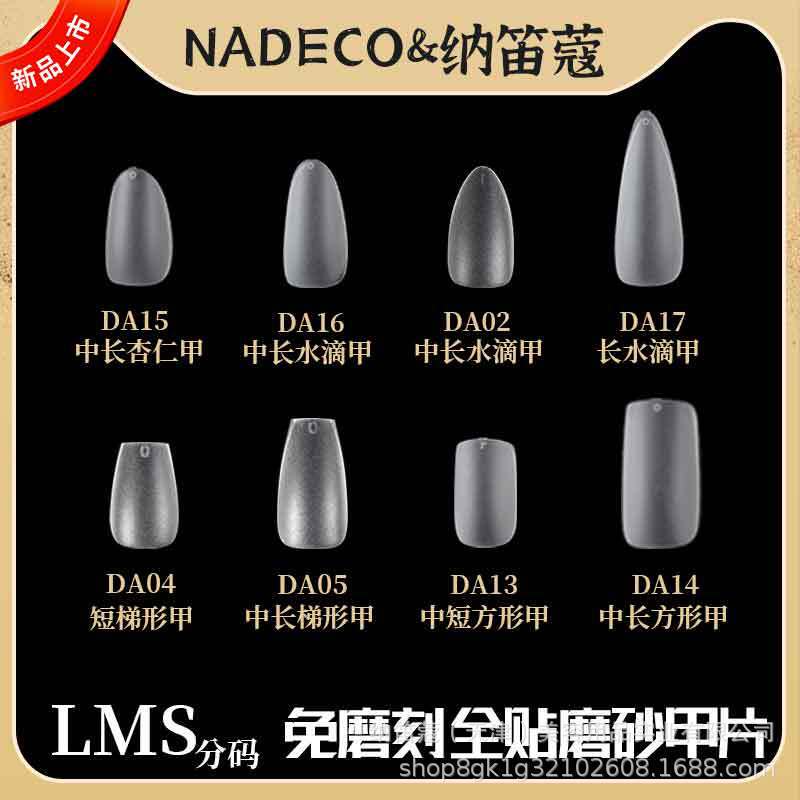ndk nail piece NaDi Coco code not waste commonly used size nail piece 120 Box Wholesale ndk nail piece NaDi Coco code not waste commonly used size nail piece 120 Box Wholesale