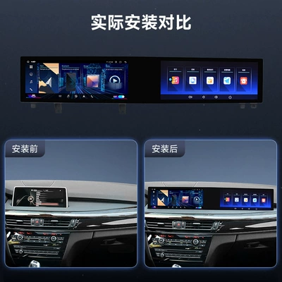 DVD Navigation X5 21inch Android Dual-Screen