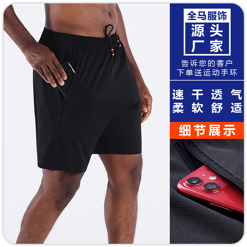Sports shorts men's running quick-drying fitness fashionable casual cropped pants loose training thin summer beach basketball pants