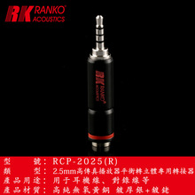 ����o���~��y+�����w3.5���Dƽ��2.5mmĸ�����^�D�Q���D���^