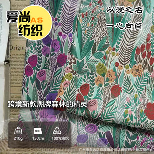 �羳�¿�����ʽ����ɫ������ɭ�ֵľ��`�Ứ���ϸ߶��͹��L�����R