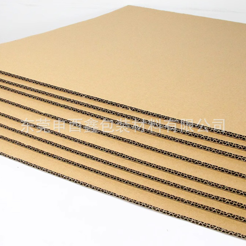 现货批发三层B瓦五层BC瓦楞纸板隔板垫板手工DIY模型硬卡平卡纸皮